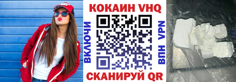 Какие есть наркотики Балашиха Героин АМФ Мефедрон ГАШИШ