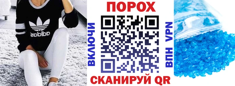 где купить наркотик  Балашиха  АМФ VHQ 