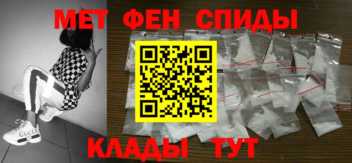 АМФ  АМФЕТАМИН Premium  Вход с VPN  Балашиха 