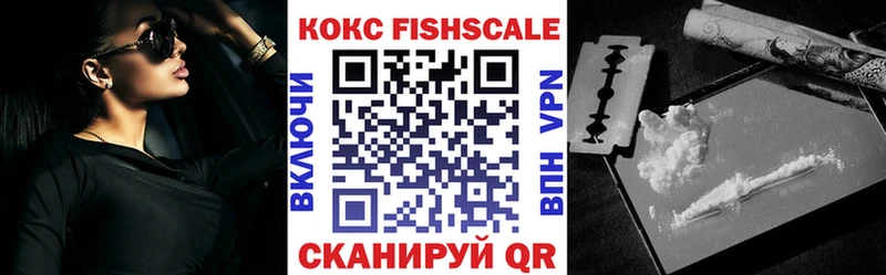 Cocaine Эквадор  Балашиха 