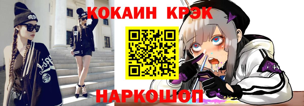 КОКАИН Перу Балашиха