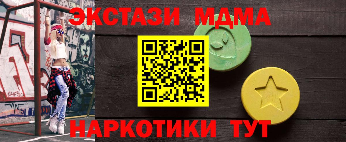 Ecstasy mix  закладки  OMG как зайти  Балашиха  ЭКСТАЗИ 250 мг  Вход с VPN 