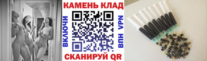 Гашиш хэш  купить наркотики сайты  Балашиха 