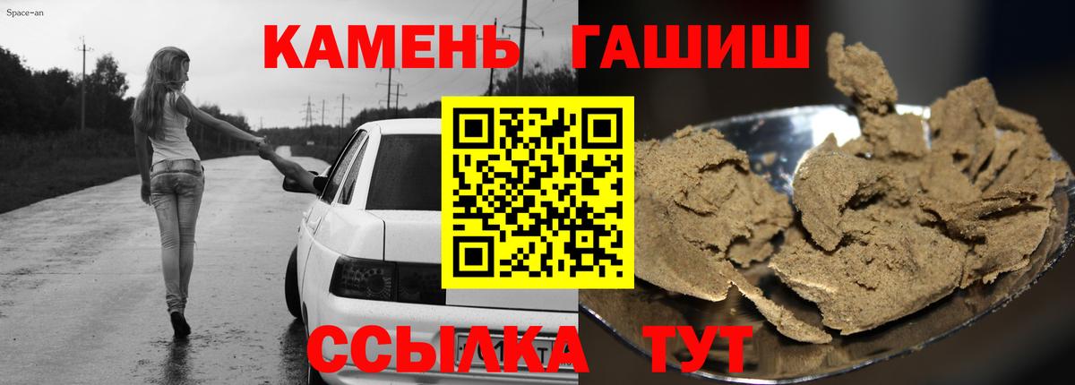 ГАШ Cannabis Балашиха