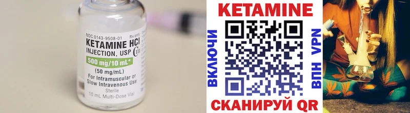 Кетамин ketamine  Балашиха 