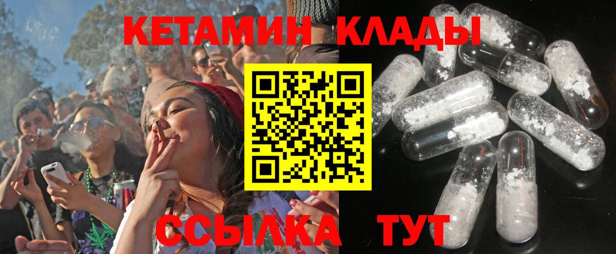 Кетамин ketamine  Балашиха  КЕТАМИН VHQ 