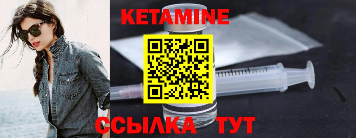 КЕТАМИН VHQ  Вход с VPN  Кетамин ketamine  Балашиха 