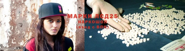 метадон Магас