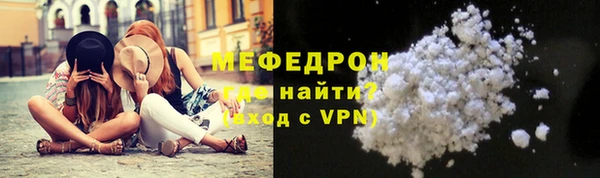 соль курить ск Майский