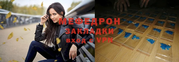 соль курить ск Майский