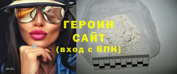 соль курить ск Майский