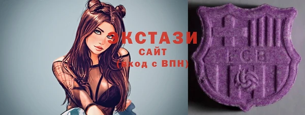 соль курить ск Майский