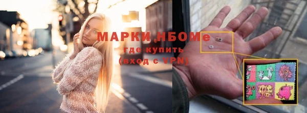 метадон Магас
