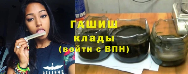 метадон Магас
