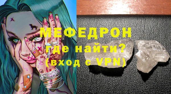 метадон Магас