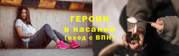 метадон Магас