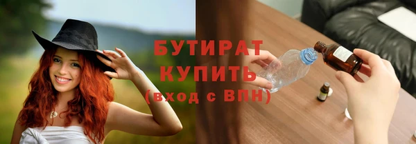 мескалин Пенза