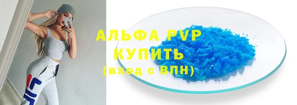 соль курить ск Майский
