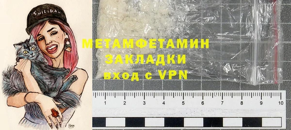 соль курить ск Майский
