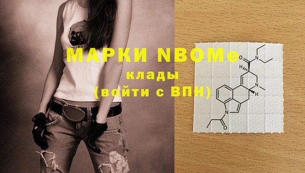 метадон Магас