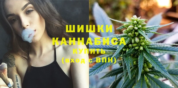 метамфетамин Балашиха