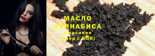 соль курить ск Майский