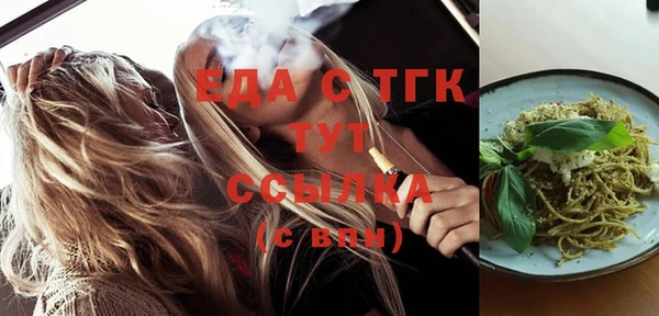 метадон Магас