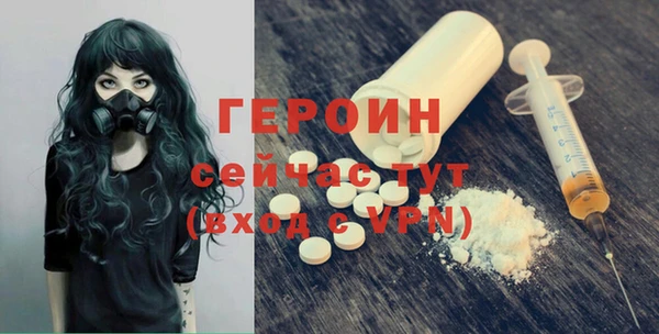 метадон Магас