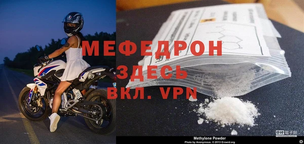 соль курить ск Майский