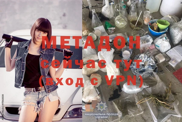 метадон Магас