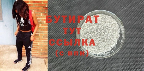 метадон Магас