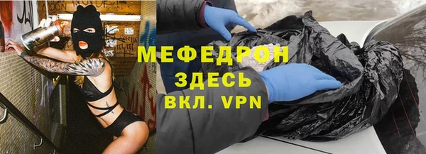 соль курить ск Майский