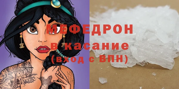 соль курить ск Майский