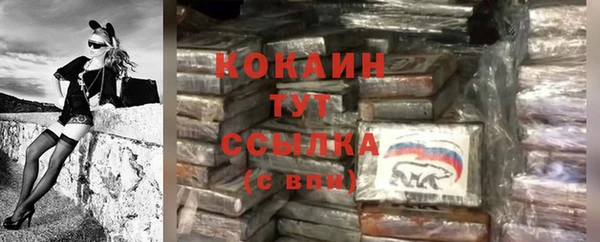 соль курить ск Майский