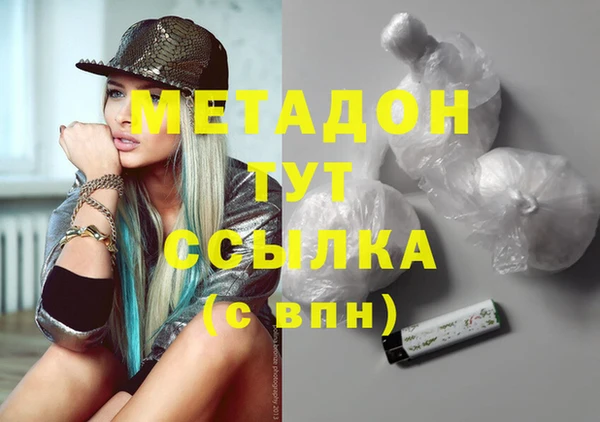 ешки Магадан