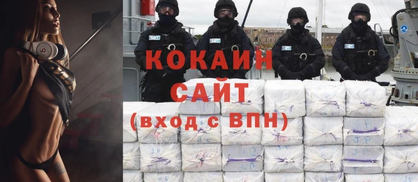 соль курить ск Майский
