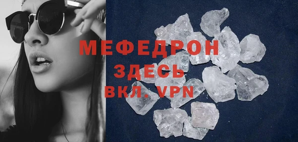 соль курить ск Майский