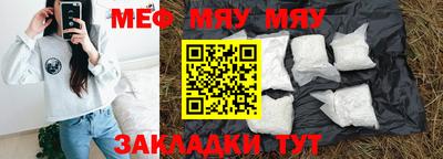 MDMA Premium VHQ Балаково