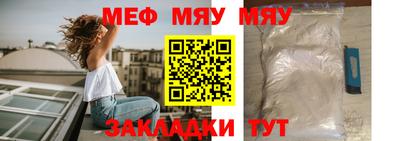 амфетамин Аргун