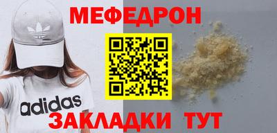 МДМА Апрелевка