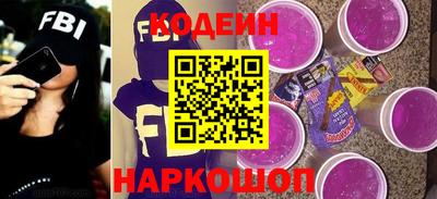 спайс Балашиха