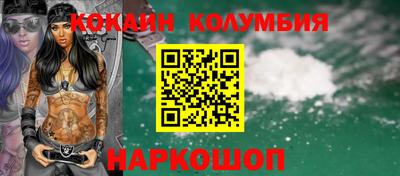 спайс Балашиха