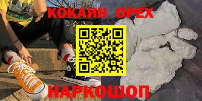 спайс Балашиха