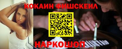 спайс Балашиха