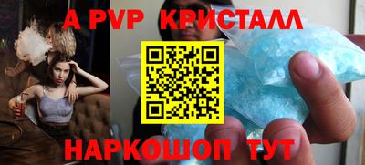 MDMA Premium VHQ Балаково