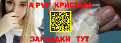 mix Апшеронск