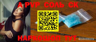 MDMA Premium VHQ Балаково