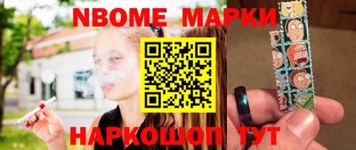 МДМА Апрелевка