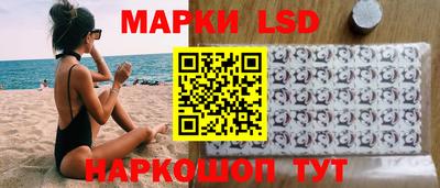 спайс Балашиха