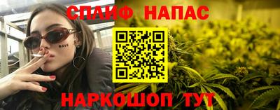 mix Апшеронск